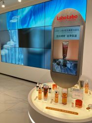 -DR.CI:LABO城野护肤体验中心