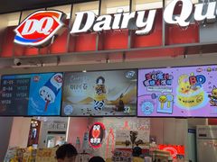 -DQ·蛋糕·冰淇淋(西城红场店)