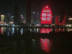 -澳门皇庭海景酒店