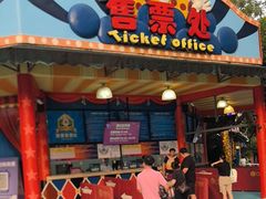 -广州长隆国际大马戏