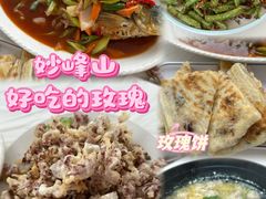 -三岔涧农家乐