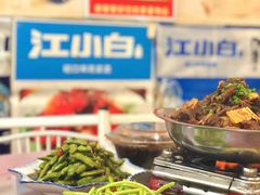 -桂萍特色牛筋牛杂(长堤街总店)