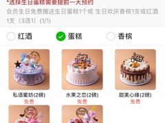 -堂会(白云店)