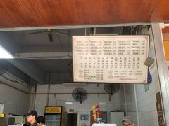 -山水肠粉(盐田店)