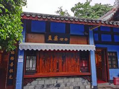 -丰都鬼城名山景区