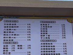 -王如意油茶(信旺·华府骏苑店)