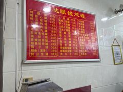 -广达眼镜炖罐(广达店)