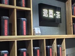 -邈墨茶馆(凤起路店)