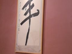 -桃园农庄烤全羊(江秋路店)