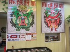 -练掌门·火锅&烧烤&烤鱼(北亭店)