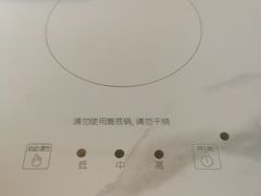 -楚江子·龙继斑鱼庄(建设东路店)