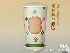 -太原动物园