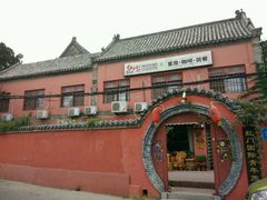 -泰山红门国际青年旅舍
