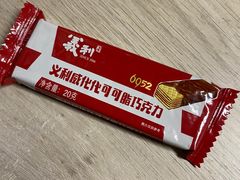 -百年义利(百万庄店)