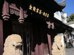 -金陵家宴·金陵春·南京菜(夫子庙店)