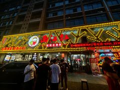 -西江红·株洲本地菜(滨江南路店)