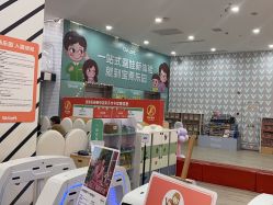 -宝燕乐园(春申店)