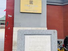 -国家图书馆·古籍馆