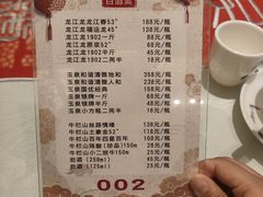 -吴记酱骨炖菜馆(西大直街店)