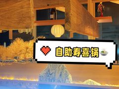 -温野菜涮涮锅(曲江大悦城店)