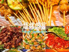 -何师烧烤Pro ·江湖川菜·小龙虾·精酿(太古里旗舰店)