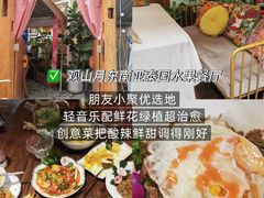 -西双版纳原始森林公园