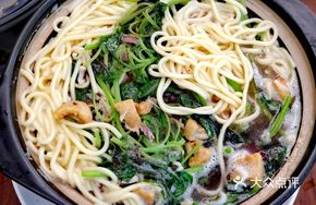 Special Amaranth Noodles