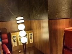 -300杯·和牛烧肉清酒专门店(廊里店)