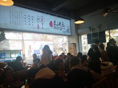 -朱洪元苏式面馆(绿宝广场店)