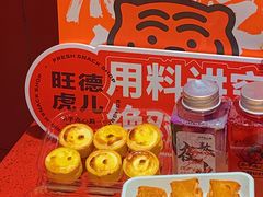 -木子点心局