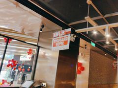 -飞阳铁板烧(ME TOWN购物中心店)