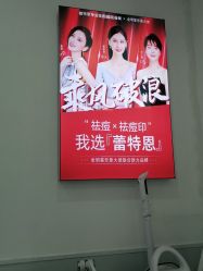 -蕾特恩专业祛痘·皮肤管理