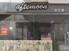 -泰州时尚莱迪购物广场(坡子街商业步行街店)