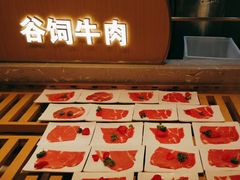 -山焱·炭火自助烤肉(周浦万达店)
