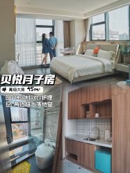 -沐恩·贝瑞月子中心(隆福店)