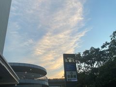 -五缘湾悦都汇购物中心