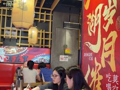 -兔槽江湖菜·重庆璧山兔(水围店)