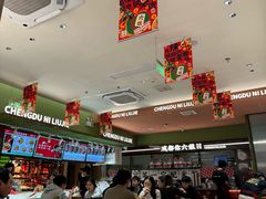 -成都你六姐·牛肉冒菜·麻辣香锅(长泰广场店)
