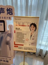 -Yestar杭州艺星医疗美容医院