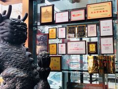 -金鼎轩(亚运村店)