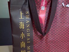 -上海小南国(金桥国际广场店)