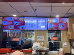 -庆丰包子铺(金沟河桥店)