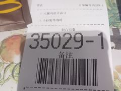 -麦当劳(凯德MALL太阳宫店)