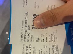 -万达影城(贵阳观山湖万达IMAX店)