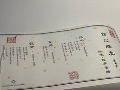 -京兆尹(雍和宫店)