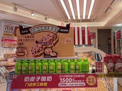 -味多美蛋糕(八大处店)