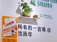 -汤膳·脆皮爽鸡煲(景诚园综合楼店)