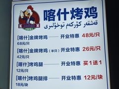 -萨朗刀克冰淇淋雪花凉(植物园店)
