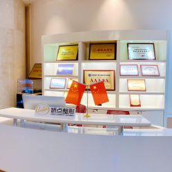 -四川娇点医学美容医院