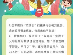 -美吉姆早教(高新中心)